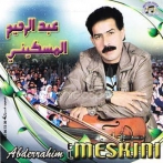 Abderrahim maskini sur yala.fm